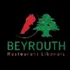 Code promo et bon de réduction Restaurant Beyrouth Mauguio : 10% de réduction