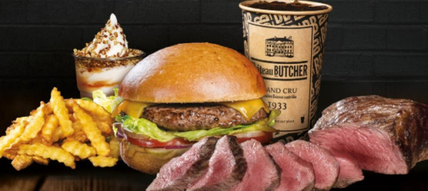 Codes promos et réductions BRUT BUTCHER