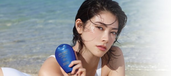 Codes promos et réductions SHISEIDO